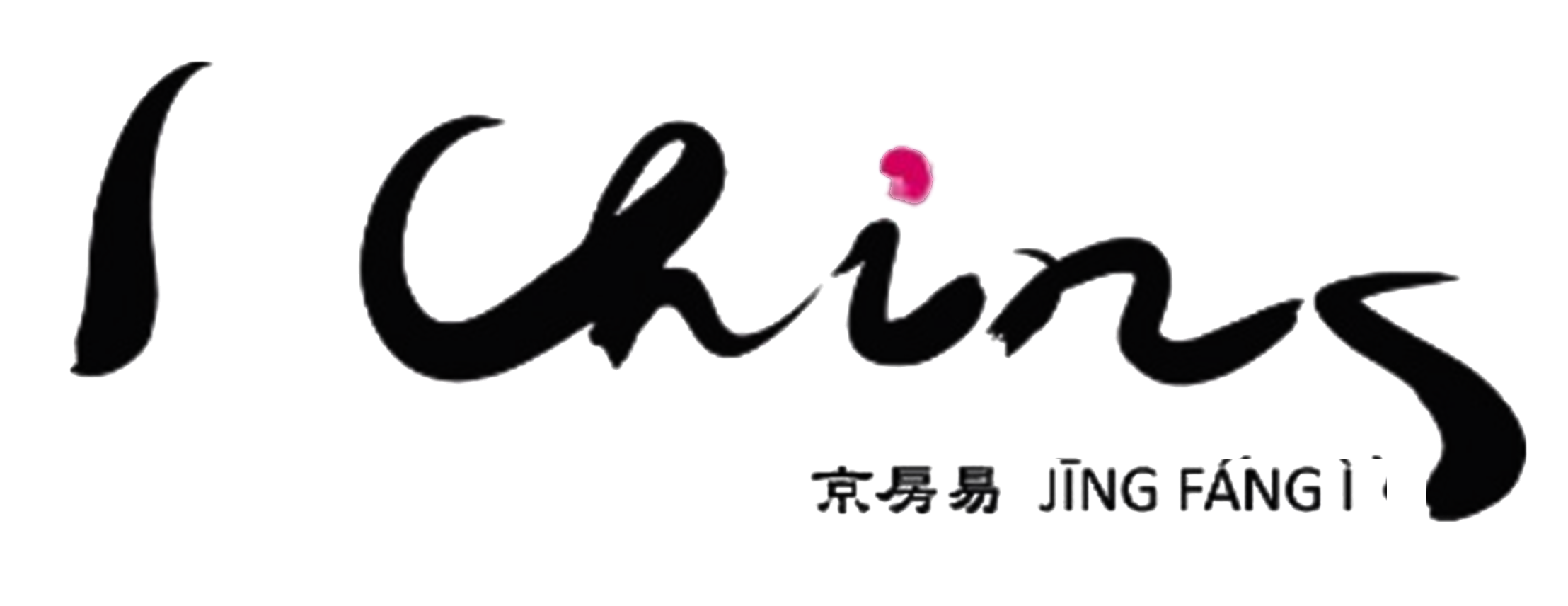 I Ching 京房易 JĪNG FÁNG Ì